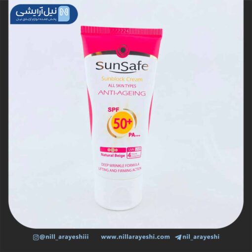 کرم ضد آفتاب و ضد چروک بژ طبیعی سان سیف SPF50