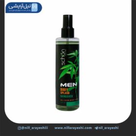 بادی اسپلش مردانه اترتال هنگ اور شون 220 میل
