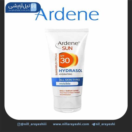 کرم ضد آفتاب و مرطوب کننده بی رنگ آردن سان spf30