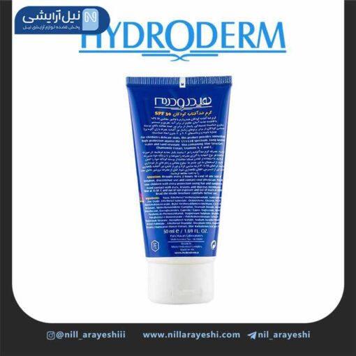 کرم ضد آفتاب کودکان هیدرودرم spf30