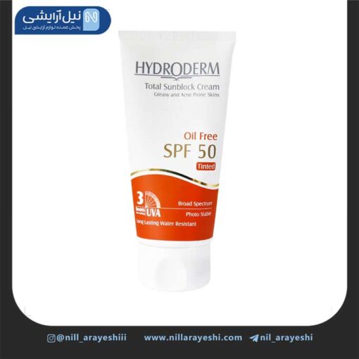 کرم ضد آفتاب کرم پودری فاقد چربی هیدرودرم spf50