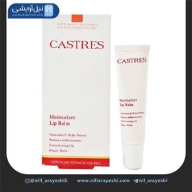 بالم لب مرطوب کننده کسترز 15 میل
