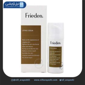 سرم صورت لیفتینگ فریدن 30 میل