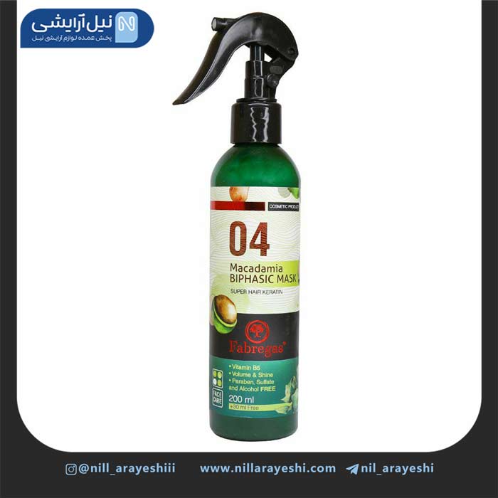 ماسک مو دوفاز کراتینه فاقد سولفات ماکادیما فابریگاس 200 میل