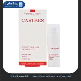 کرم دور چشم پمپی 4 در 1 کسترز 15 میل