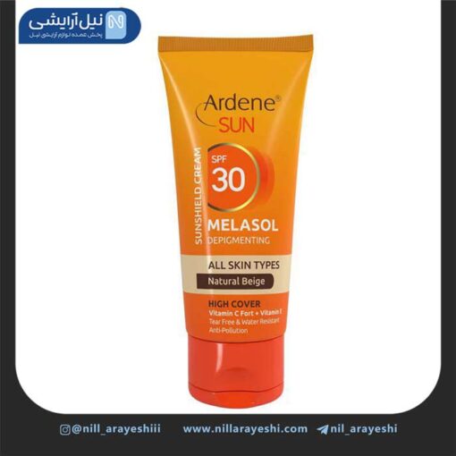 کرم ضد آفتاب ضد لک بژ طبیعی آردن سان spf30