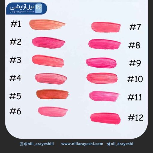 رژ لب مایع کاریته کد 47A - 70817