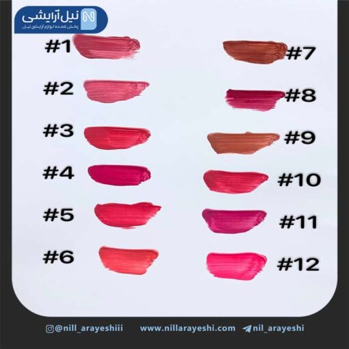 رژ لب مایع کاریته کد 47A - 70350