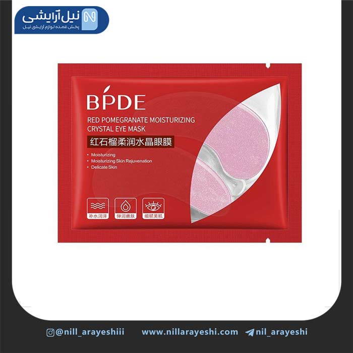 پچ زیر چشم ورقه ای انار بی پی دی ای کد BDI91635