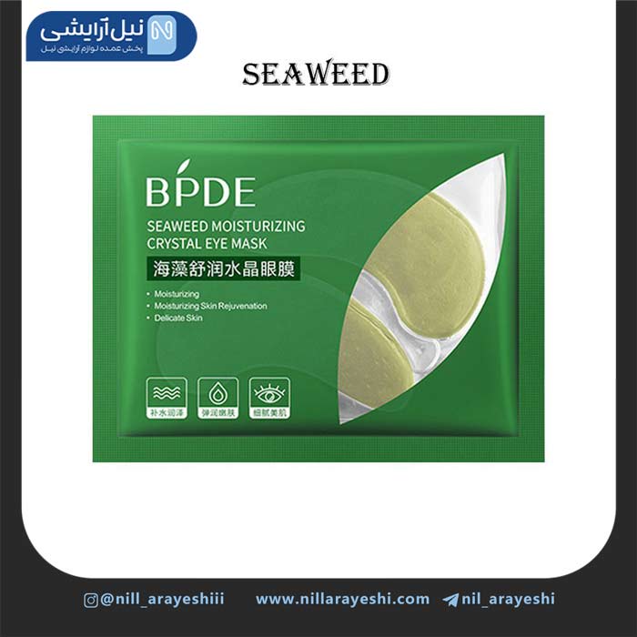 پچ زیر چشم ورقه ای جلبک دریایی بی پی دی ای کد BDI91604