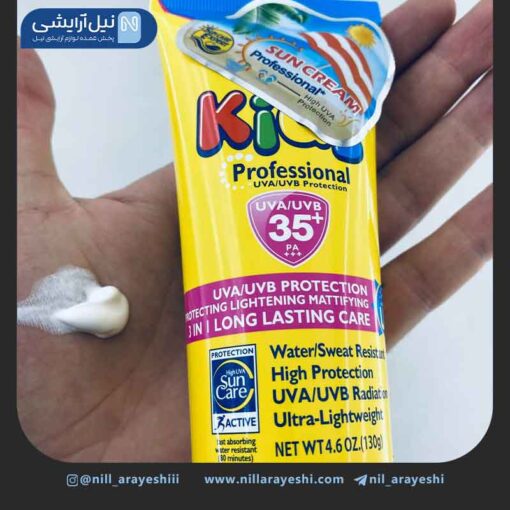 کرم ضد آفتاب بدون رنگ کودک وکالی spf35 کد HA - 3054