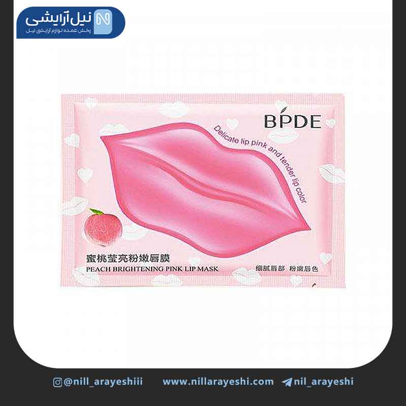 ماسک لب ورقه ای هلو بی پی دی ای کد BDI99136