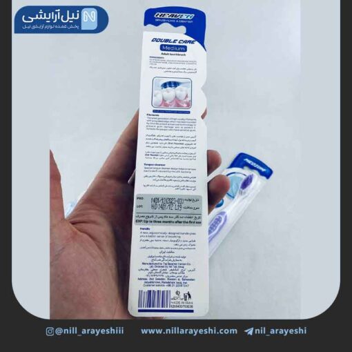 مسواک هون سری double care مدیوم