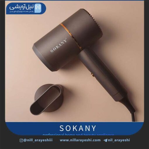 سشوار مسافرتی سوکانی کد SK - 2202