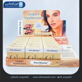 صابون ابرو سری سوپر کیس بیوتی کد 03A - 68392