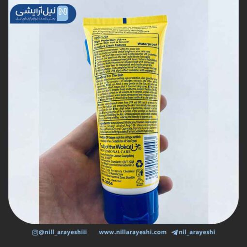 کرم ضد آفتاب بدون رنگ کودک وکالی spf35 کد HA - 3054