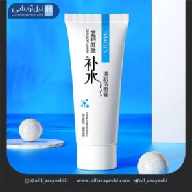 کلینزر صورت تیوپی سرولوپلاسمین ایمیجیز کد XXM65716 ( آبی )