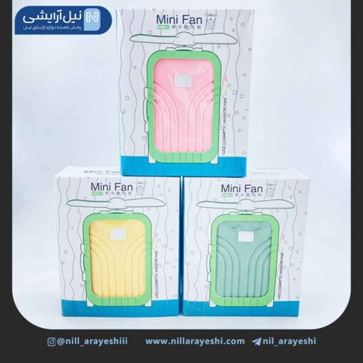 مینی فن و آیینه ال ای دی دار طرح چمدان