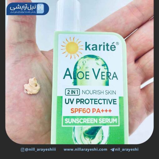 کرم ضد آفتاب رنگی آلوئه ورا کاریته spf60 کد 47A - 68347