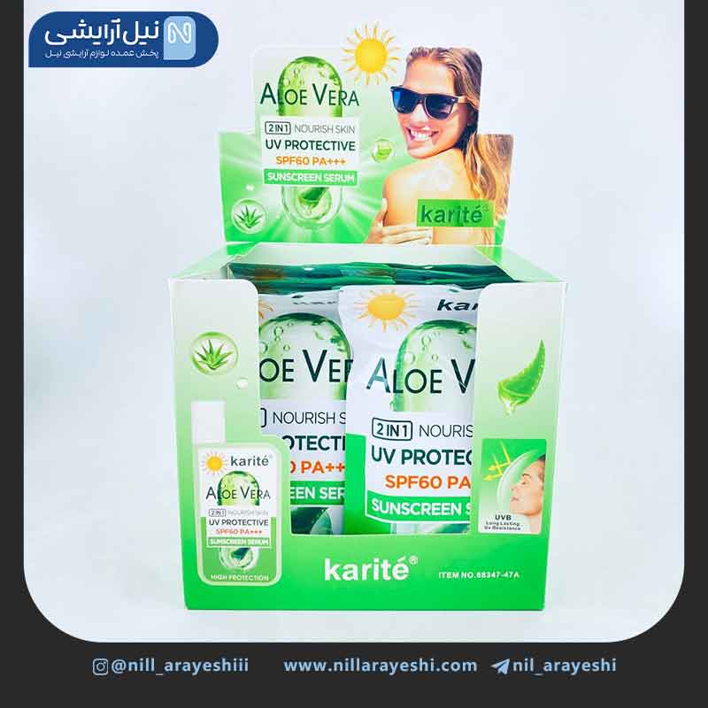 کرم ضد آفتاب رنگی آلوئه ورا کاریته spf60 کد 47A - 68347