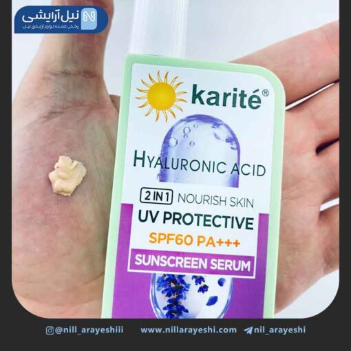 کرم ضد آفتاب رنگی هیالورونیک اسید کاریته spf60 کد 47HA - 68347