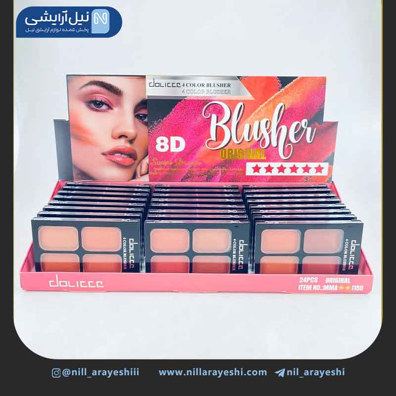 پالت رژگونه چهار رنگ دوسه کد mma1150