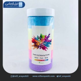 پودر کوکتل رنگی استوانه ای اسکین فرند 800 گرم