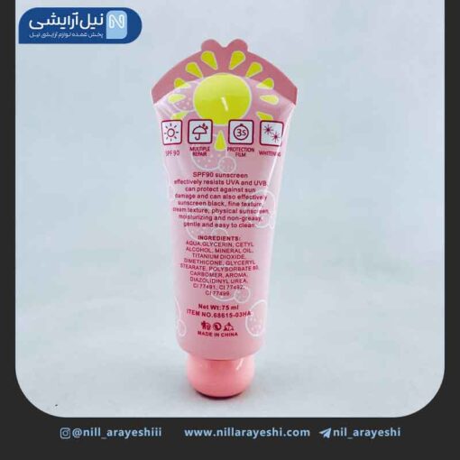 کرم ضد آفتاب کودک رنگی کیس بیوتی spf90 کد 03HA - 68615