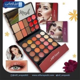 سایه کیفی انی لیدی matte metallic کد 8658w