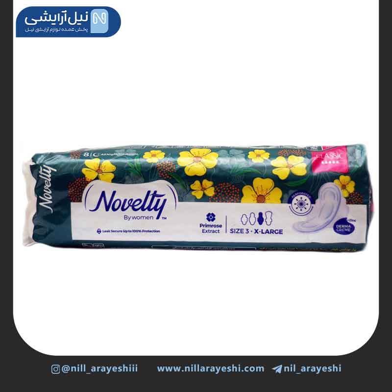 نوار بهداشتی مشبک ضخیم سایز خیلی بزرگ ویژه شب ناولتی 8 عددی کد 6768