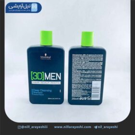 شامپو سر تمیز کننده قوی مردانه 3D شوارزکوف 250 میل ( آلمان )