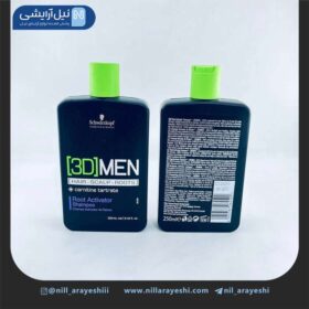 شامپو سر ضد ریزش مو مردانه 3D شوارزکوف 250 میل ( آلمان )