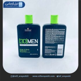 شامپو سر و بدن مردانه 3D شوارزکوف 250 میل ( آلمان )