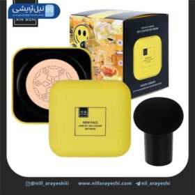 کوشن بی بی کرم رنگی شین سان ( جور )