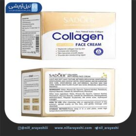 کرم کاسه ای صورت کلاژن سادور کد SD44555