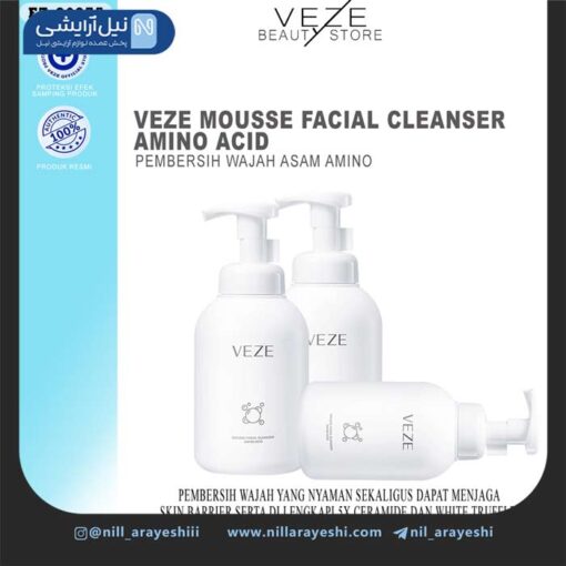 کلینزر صورت پمپی آمینو اسید وزه 450 میل کد FZ80375