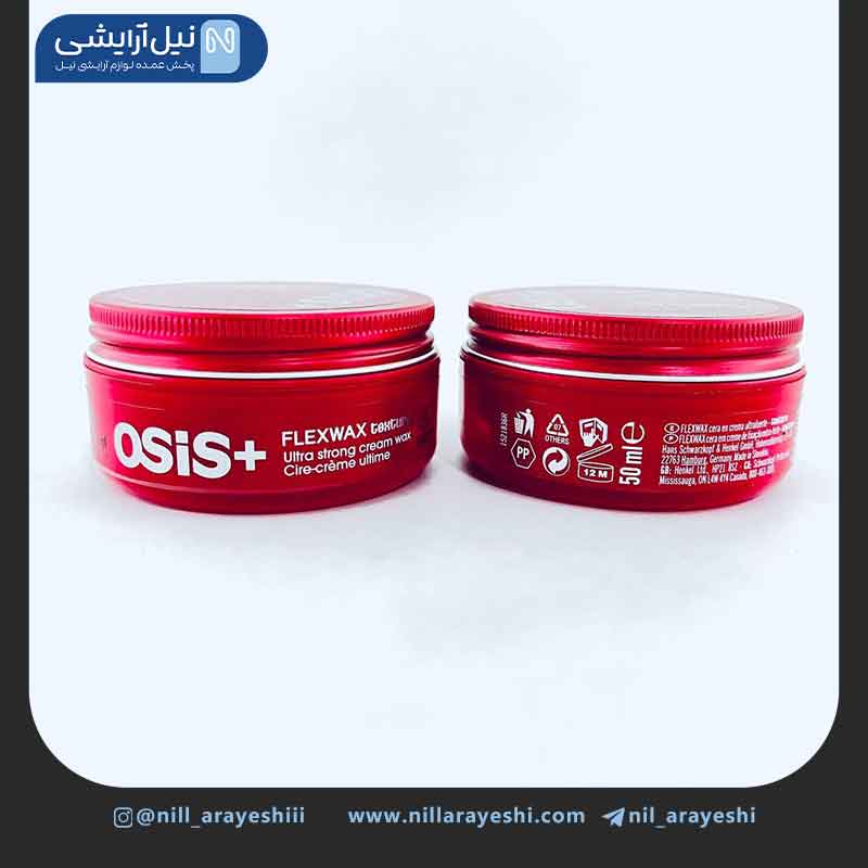 واکس مو حالت دهنده قوی شوارزکوف OSIS Flexwax حجم 50 میل ( آلمان )
