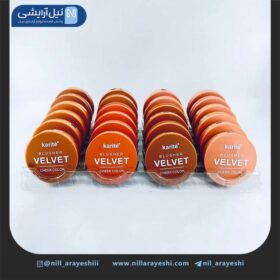 رژگونه ولوت کاریته کد 47B - 83133
