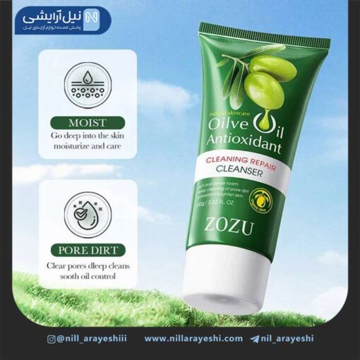 فوم شستشو تیوپی صورت روغن زیتون زوزو کد ZOZU62869