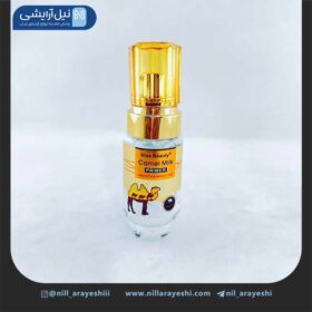 پرایمر پمپی شیر شتر کیس بیوتی کد 68177 - 03CK ( طلایی )