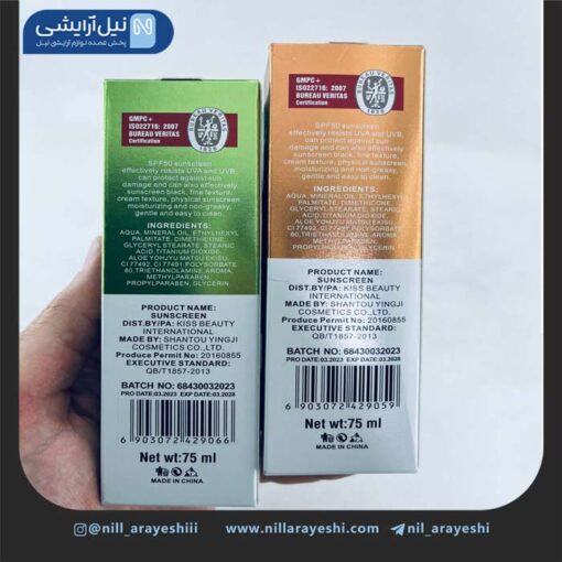 کرم ضد آفتاب رنگی کاریته spf50 کد 68615