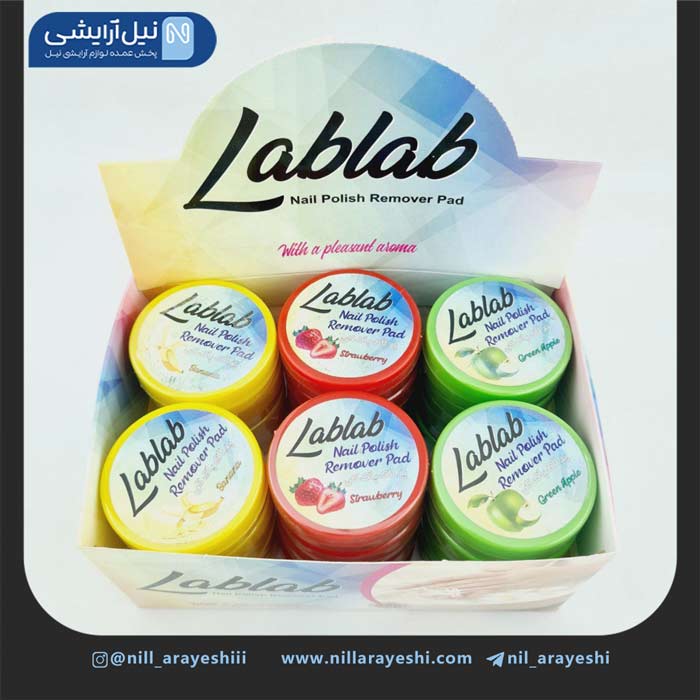 لاک پاککن لب لب