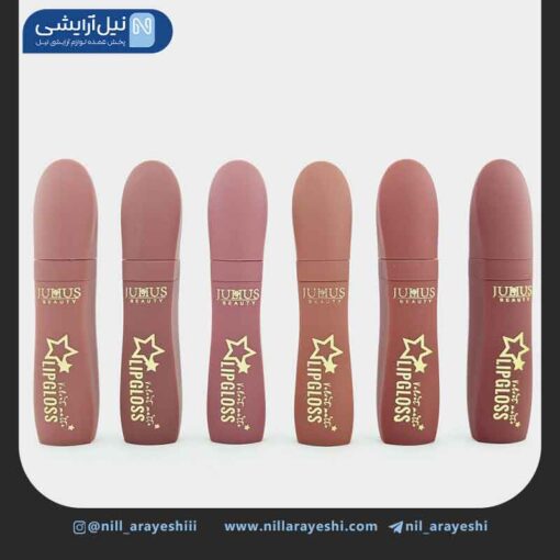 رژ لب مایع ژولیوس بیوتی کد Jl6170 - 2