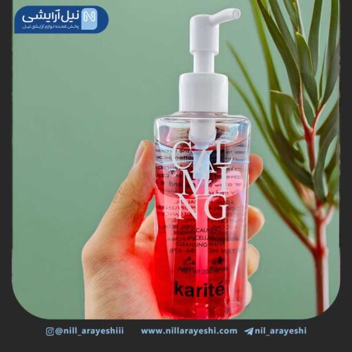 میسلار دو فاز calming کاریته 200 میل کد 47b - 2286