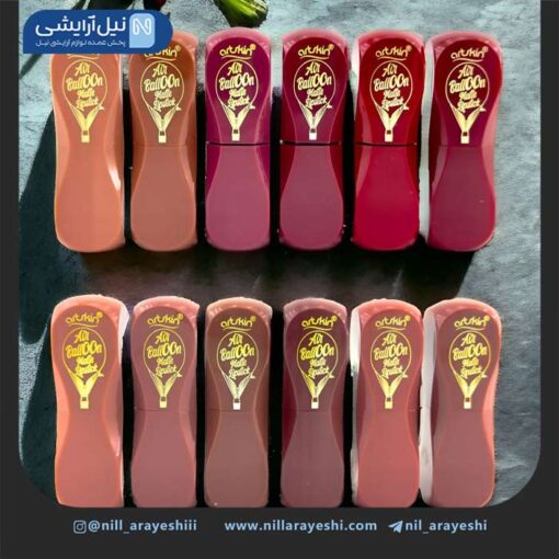 رژ لب جامد آرت اسکین کد AS971090 - 1