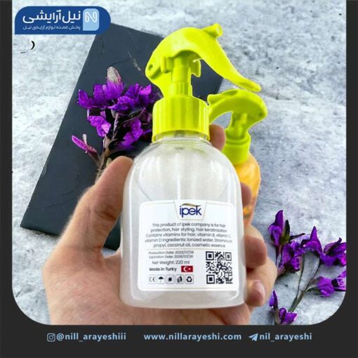 عطر مو شاین دار ایپک 220 میل