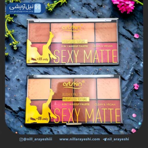 پالت رژگونه هشت رنگ آرت اسکین کد as976106