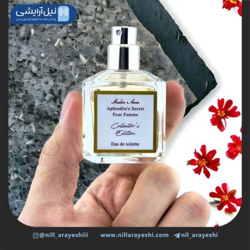 گیفت باکس عطر باکارات رژ میدن آنا 25 میل کد yt - e0175