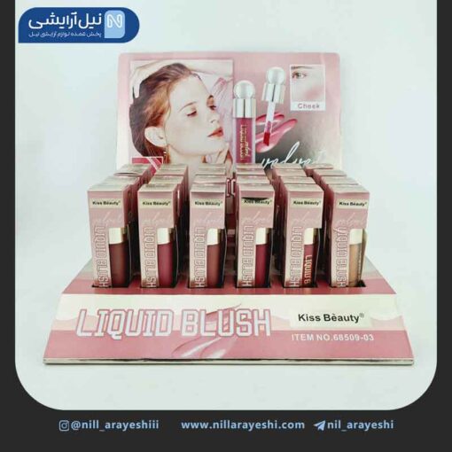 رژگونه مایع درب گوی طلایی کیس بیوتی کد 03 - 68509