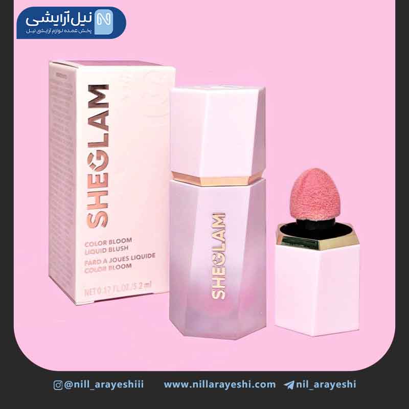 رژگونه مایع پد دار شیگلم اورجینال